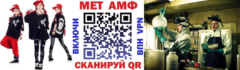 АМФЕТАМИН Premium  площадка какой сайт  Чаплыгин 