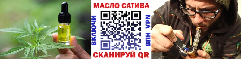 Печенье с ТГК марихуана  Чаплыгин 