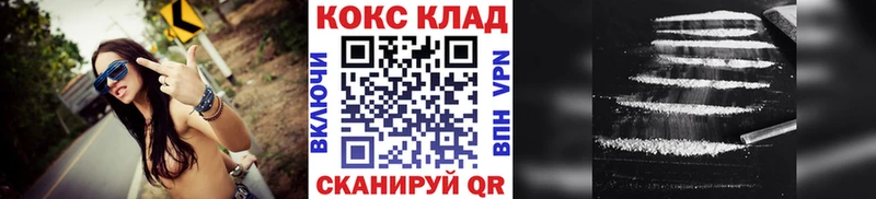 COCAIN Эквадор  как найти закладки  Чаплыгин 