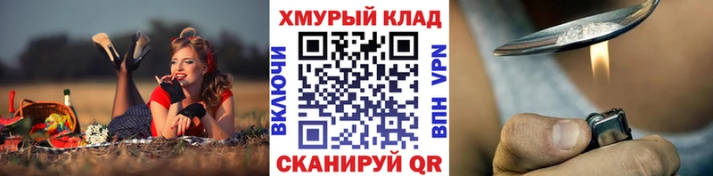 kraken рабочий сайт  Чаплыгин  ГЕРОИН VHQ 