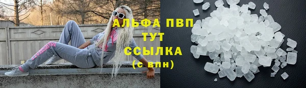 скорость mdpv Алзамай