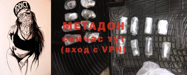 стафф Алексеевка