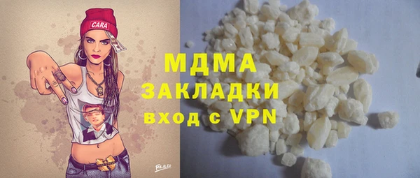 скорость mdpv Алзамай