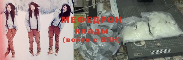 альфа пвп VHQ Мегион