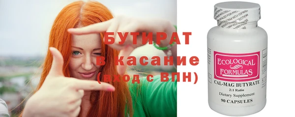 эйфоретик Медвежьегорск