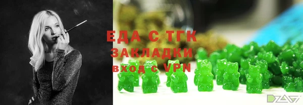 скорость mdpv Алзамай