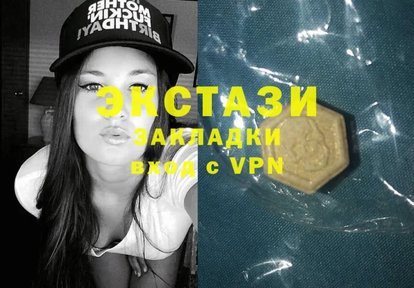 скорость mdpv Алзамай