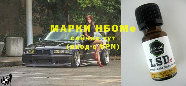 стафф Алексеевка