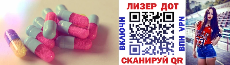 ЛСД экстази кислота  hydra   Чаплыгин 