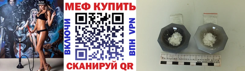 продажа наркотиков Чаплыгин Меф VHQ