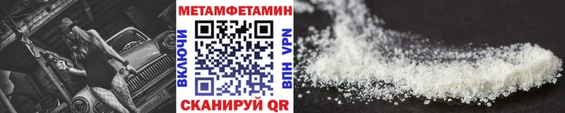 Метамфетамин Декстрометамфетамин 99.9%  наркотики  Чаплыгин 