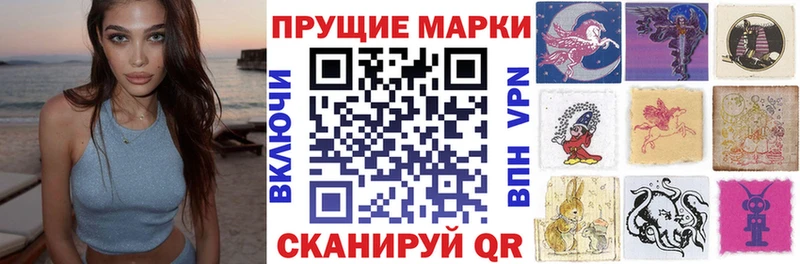 Марки NBOMe 1,8мг  MEGA маркетплейс  это наркотические препараты  Чаплыгин 